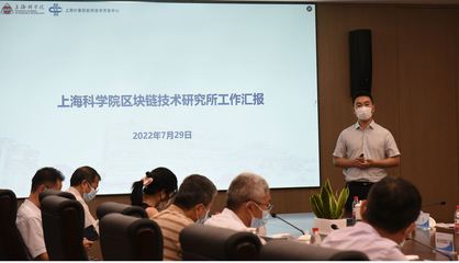 以新型管理促科技创新,上海科学院推进新型研究所建设